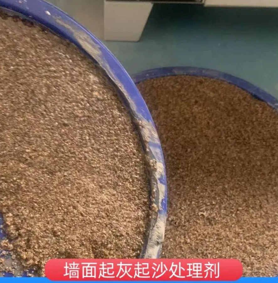 桦南墙面起灰起沙处理硬化剂工作原理